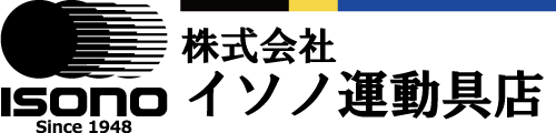 株式会社イソノ運動具店